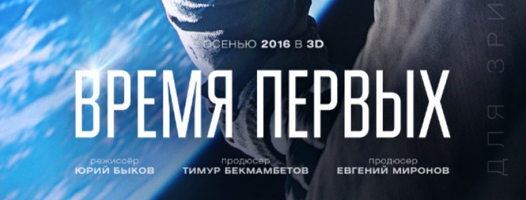 Cikel ruskega filma 2018